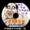 word的读音是什么